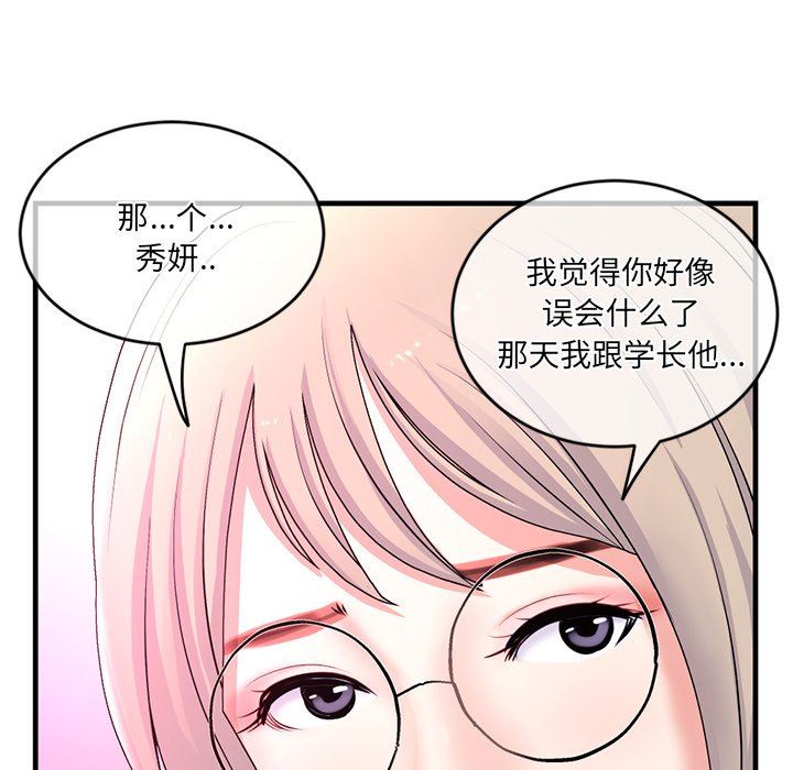 [韩国漫画] 深夜网吧 剧情,熟女人妻#[150P]-138