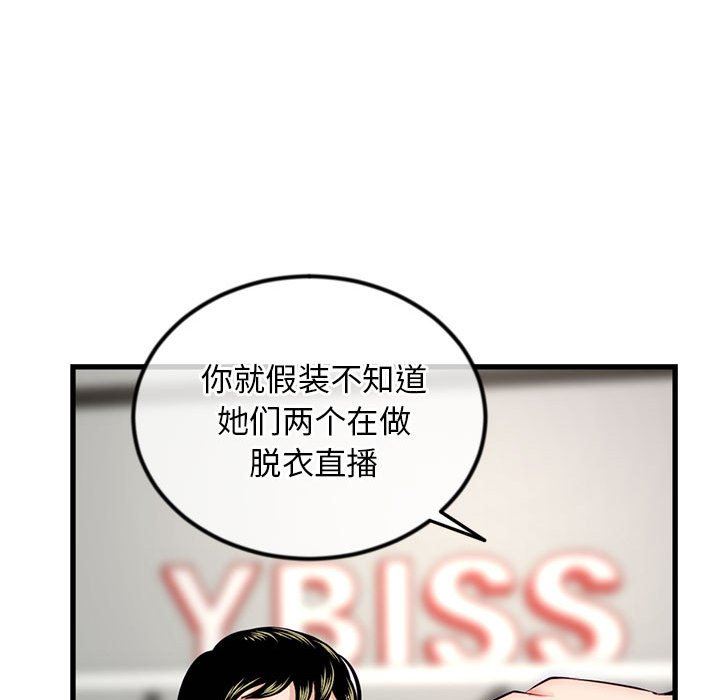 [韩国漫画] 深夜网吧 剧情,熟女人妻#[149P]-121