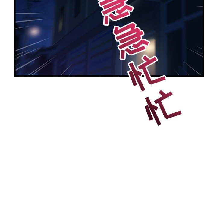 [韩国漫画] 深夜网吧 剧情,熟女人妻#[149P]-14