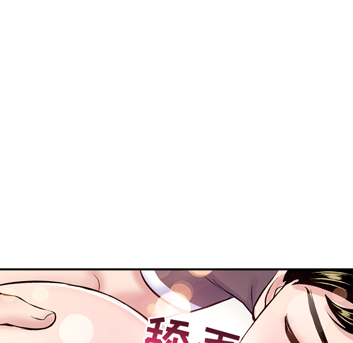 [韩国漫画] 深夜网吧 剧情,熟女人妻#[210P]-150