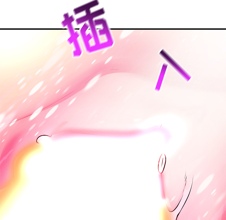 [韩国漫画] 深夜网吧 剧情,熟女人妻#[210P]-162