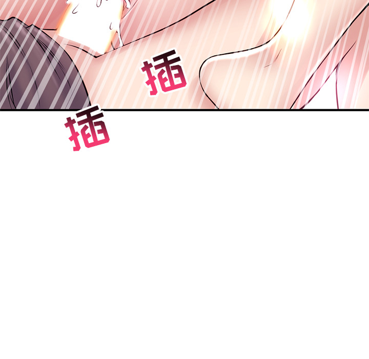 [韩国漫画] 深夜网吧 剧情,熟女人妻#[210P]-171