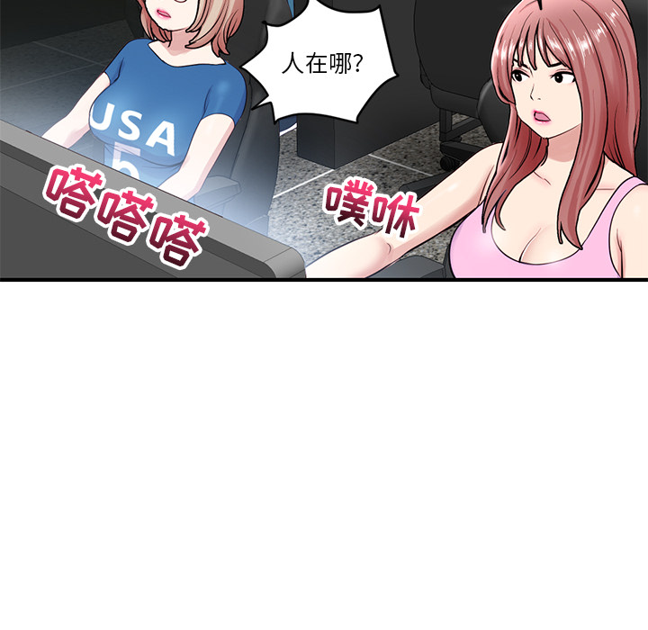 [韩国漫画] 深夜网吧 剧情,熟女人妻#[210P]-36