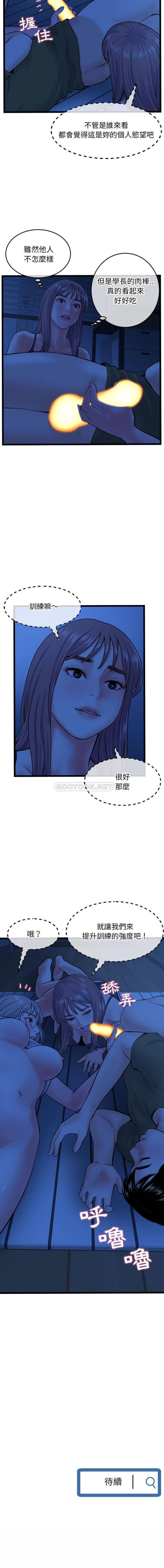 [韩国漫画] 深夜网吧 剧情,熟女人妻#[16P]-16