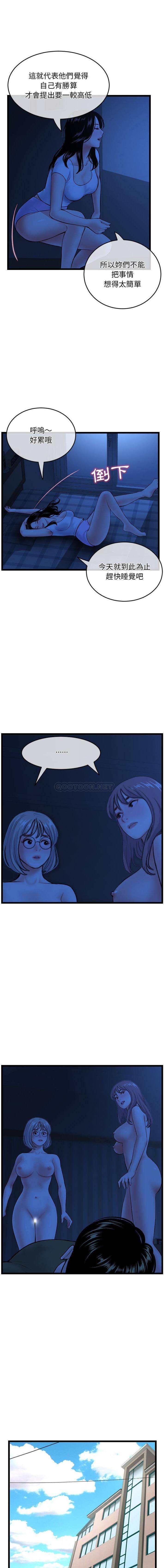 [韩国漫画] 深夜网吧 剧情,熟女人妻#[16P]-11