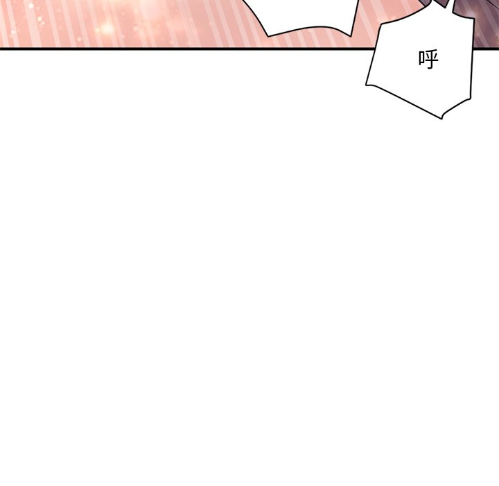 [韩国漫画] 深夜网吧 剧情,熟女人妻#[222P]-95