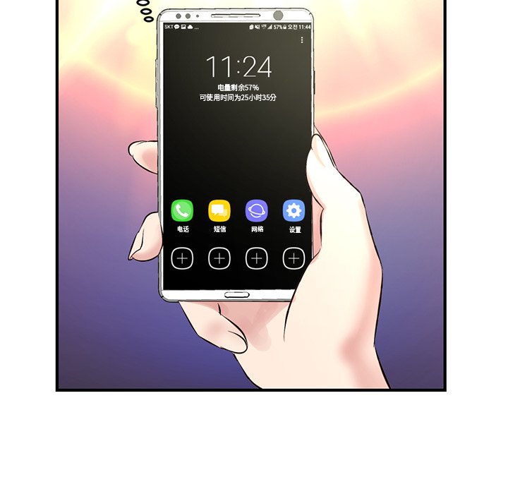 [韩国漫画] 深夜网吧 剧情,熟女人妻#[203P]-108