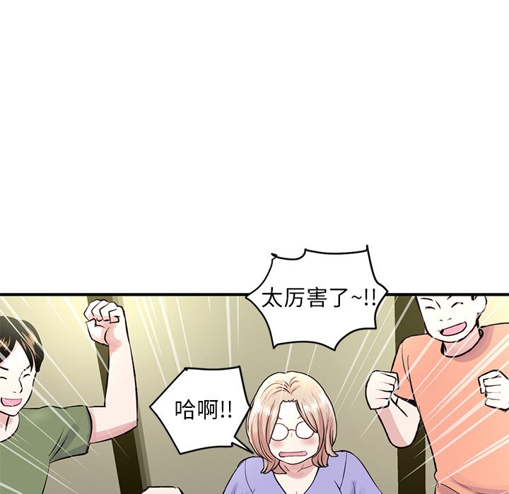 [韩国漫画] 深夜网吧 剧情,熟女人妻#[203P]-43