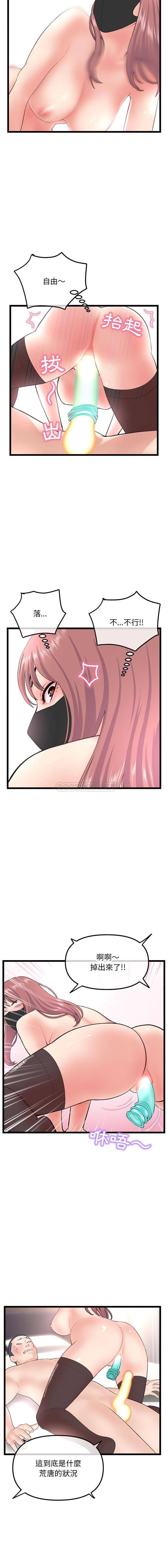 [韩国漫画] 深夜网吧 剧情,熟女人妻#[16P]-14