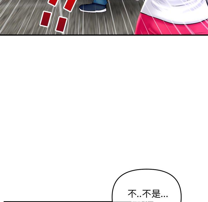 [韩国漫画] 深夜网吧 剧情,熟女人妻#[171P]-121