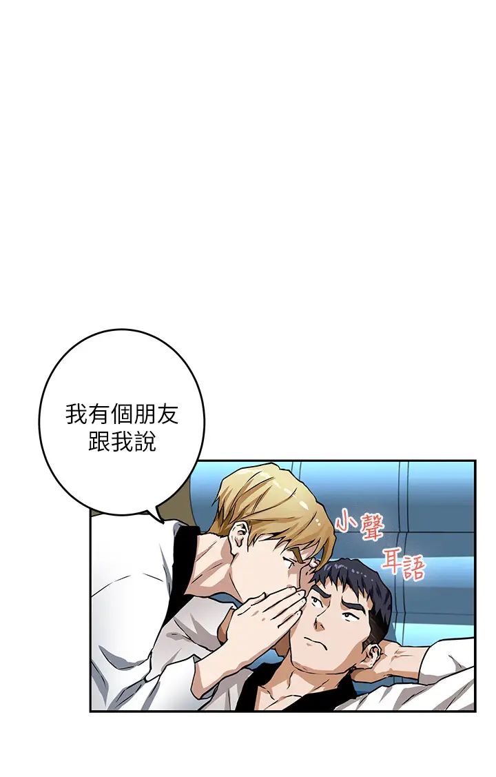 [韩国漫画] 姐姐的房间 剧情,熟女人妻,巨乳大奶#[87P]-44