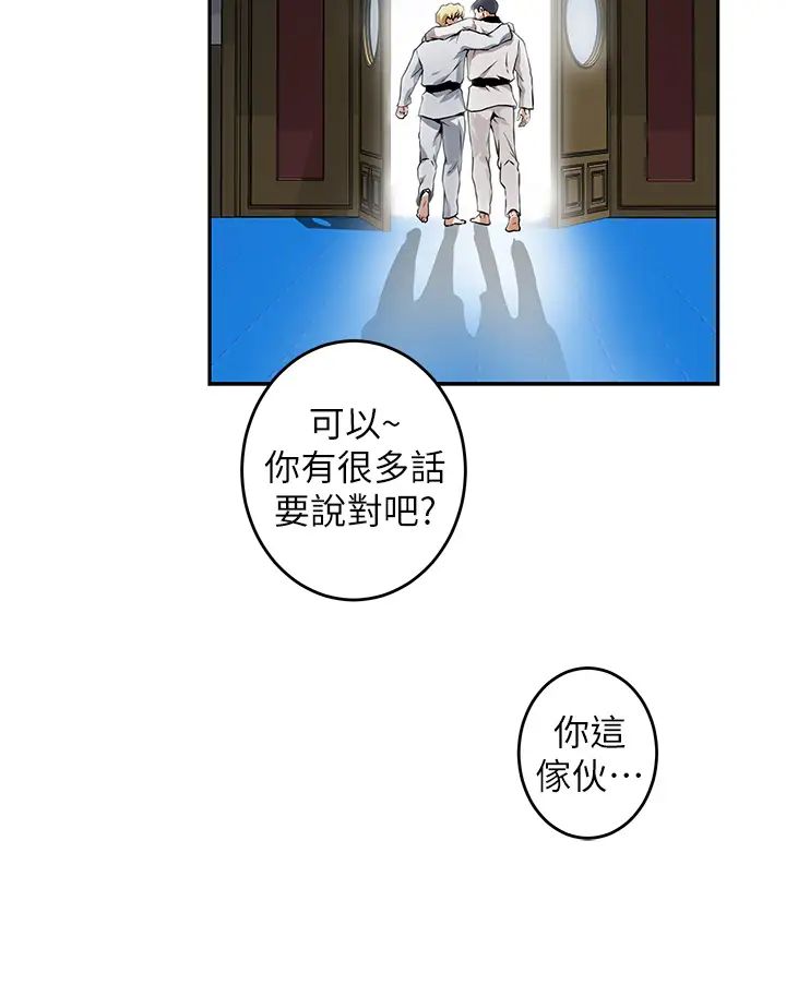 [韩国漫画] 姐姐的房间 剧情,熟女人妻,巨乳大奶#[87P]-50