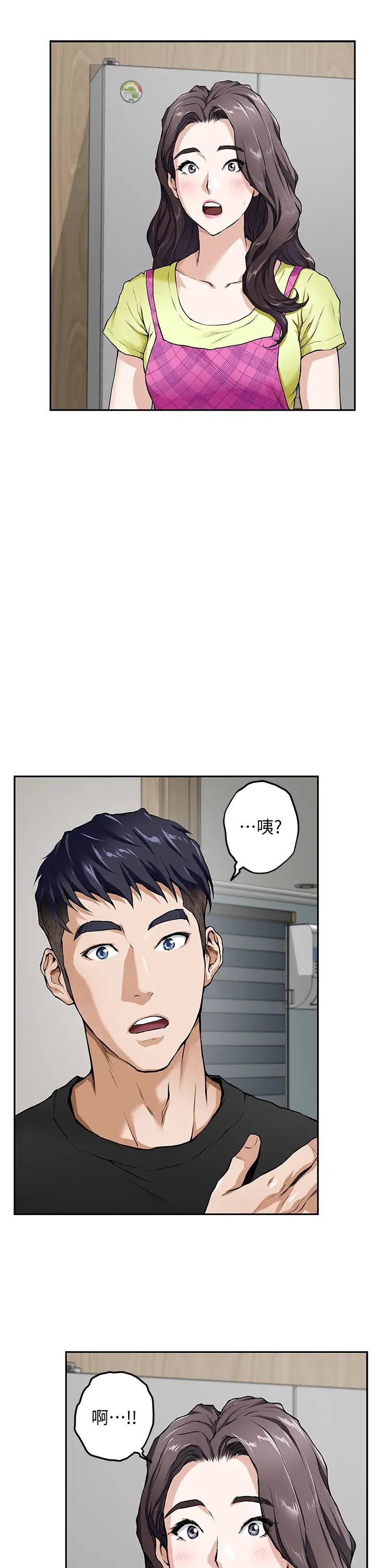 [韩国漫画] 姐姐的房间 剧情,熟女人妻,巨乳大奶#[87P]-69
