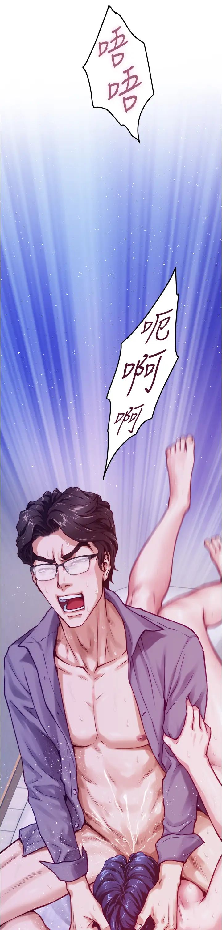 [韩国漫画] 姐姐的房间 剧情,熟女人妻,巨乳大奶#[77P]-56