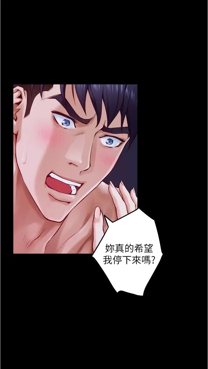 [韩国漫画] 姐姐的房间 剧情,熟女人妻,巨乳大奶#[77P]-41