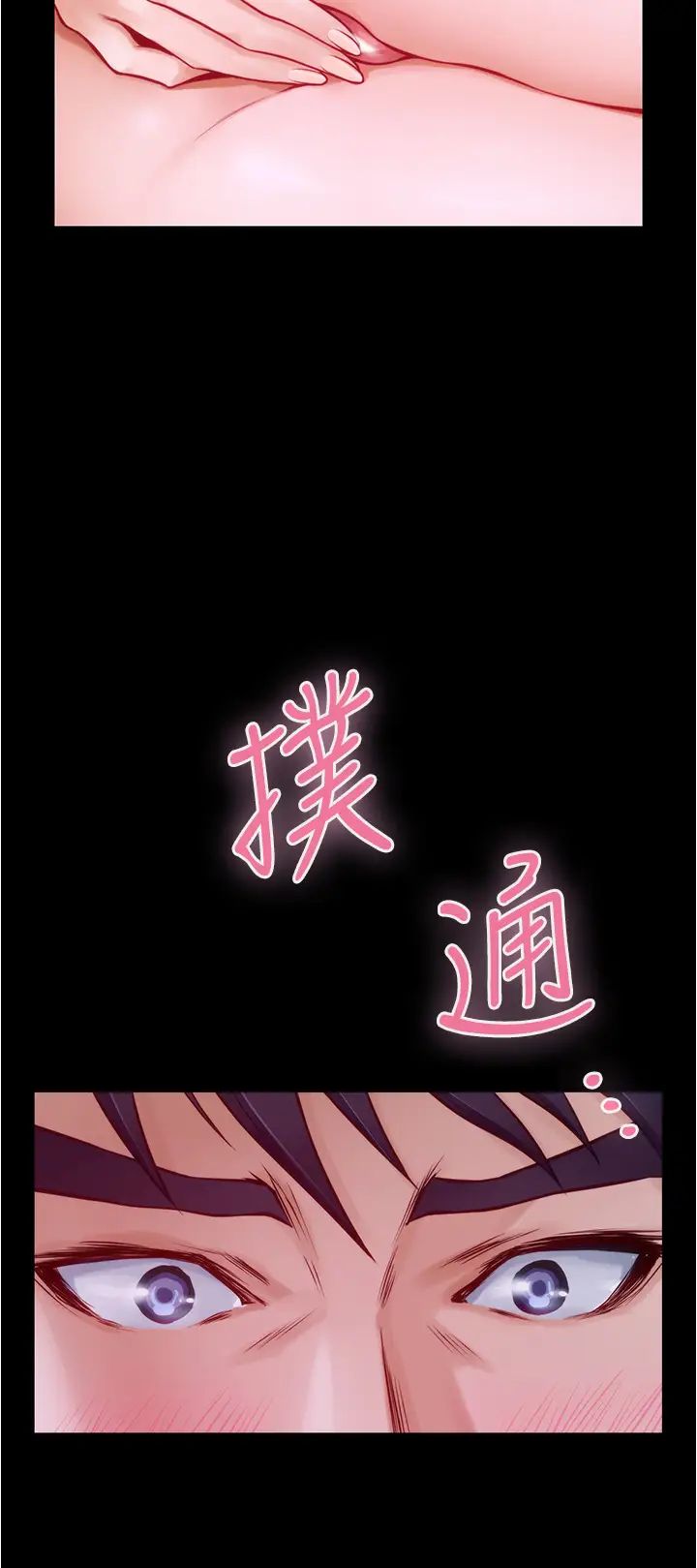 [韩国漫画] 姐姐的房间 剧情,熟女人妻,巨乳大奶#[77P]-48