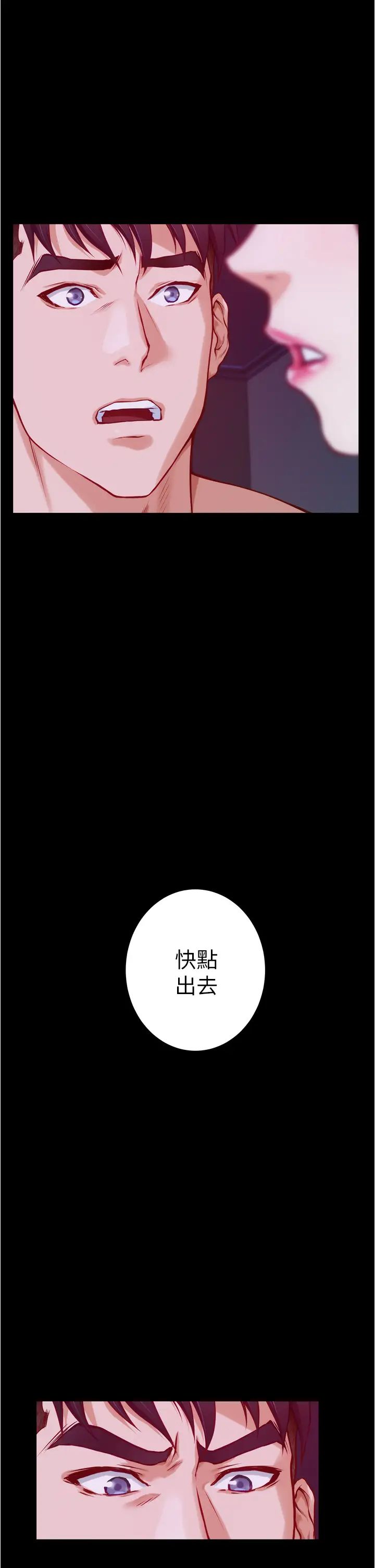 [韩国漫画] 姐姐的房间 剧情,熟女人妻,巨乳大奶#[77P]-57