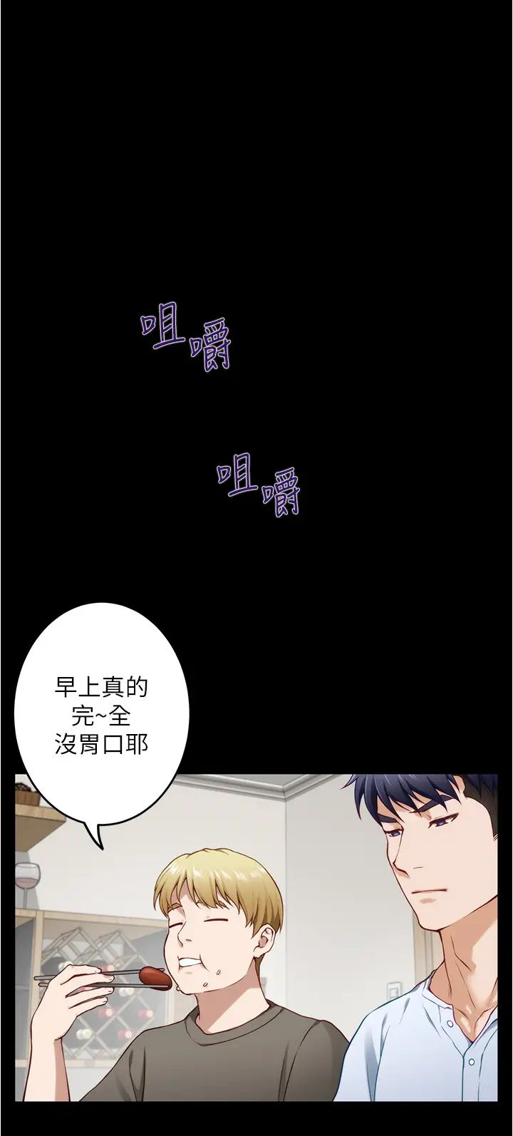 [韩国漫画] 姐姐的房间 剧情,熟女人妻,巨乳大奶#[77P]-60