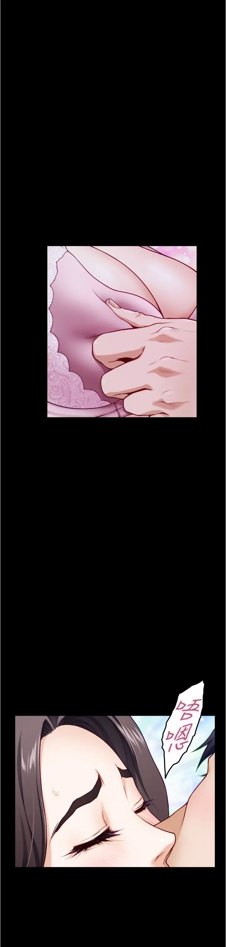 [韩国漫画] 姐姐的房间 剧情,熟女人妻,巨乳大奶#[65P]-26