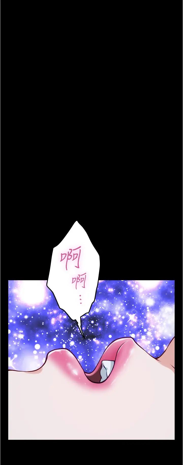 [韩国漫画] 姐姐的房间 剧情,熟女人妻,巨乳大奶#[65P]-49