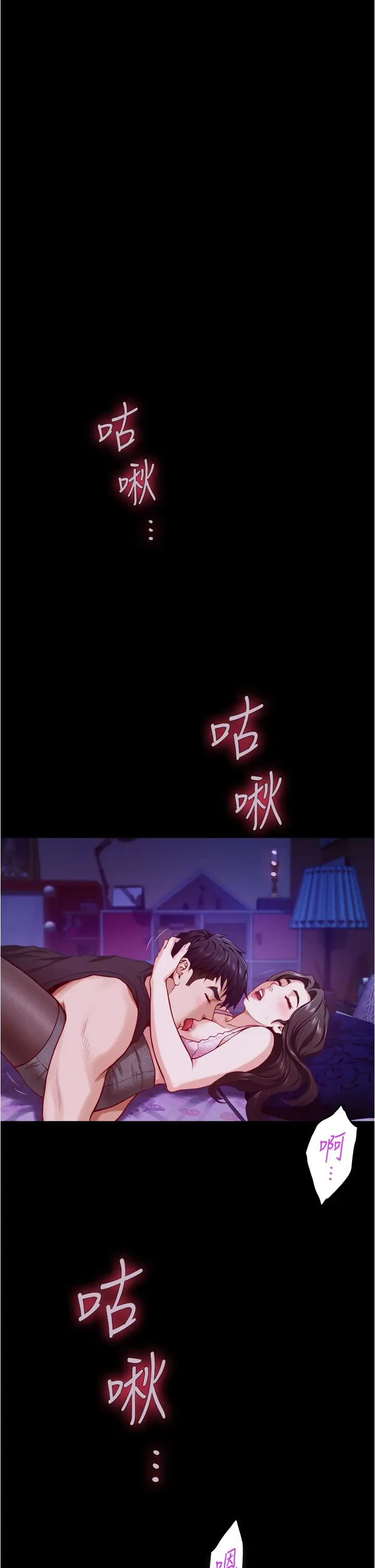 [韩国漫画] 姐姐的房间 剧情,熟女人妻,巨乳大奶#[65P]-50