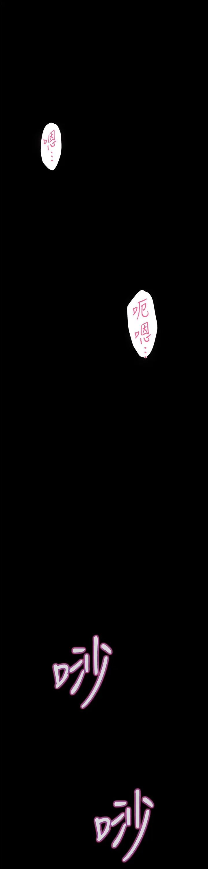 [韩国漫画] 姐姐的房间 剧情,熟女人妻,巨乳大奶#[74P]-1