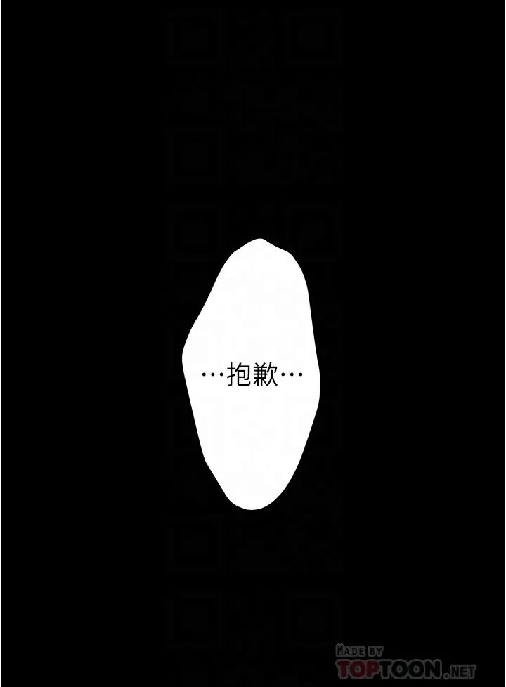 [韩国漫画] 姐姐的房间 剧情,熟女人妻,巨乳大奶#[74P]-12