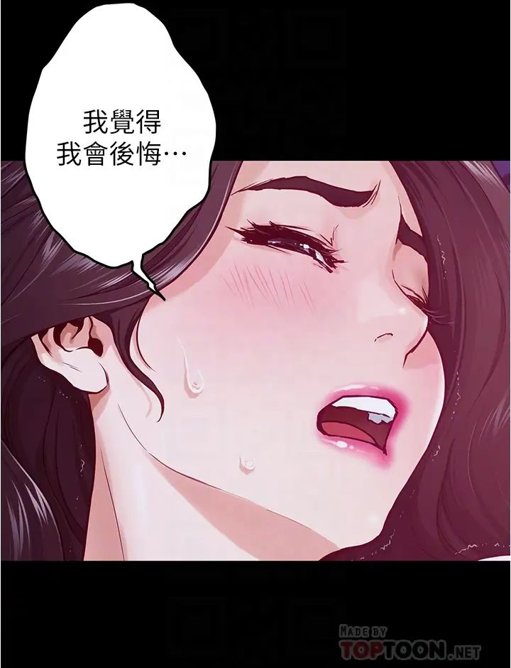[韩国漫画] 姐姐的房间 剧情,熟女人妻,巨乳大奶#[74P]-14