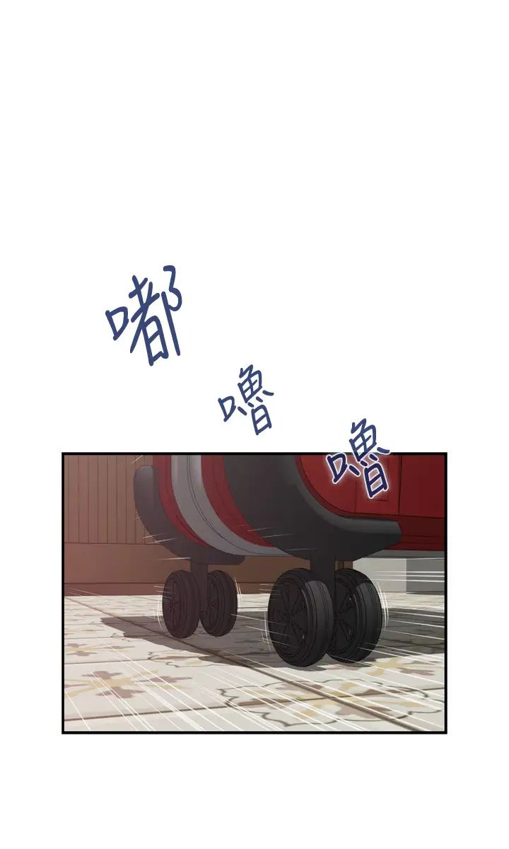 [韩国漫画] 姐姐的房间 剧情,熟女人妻,巨乳大奶#[74P]-23