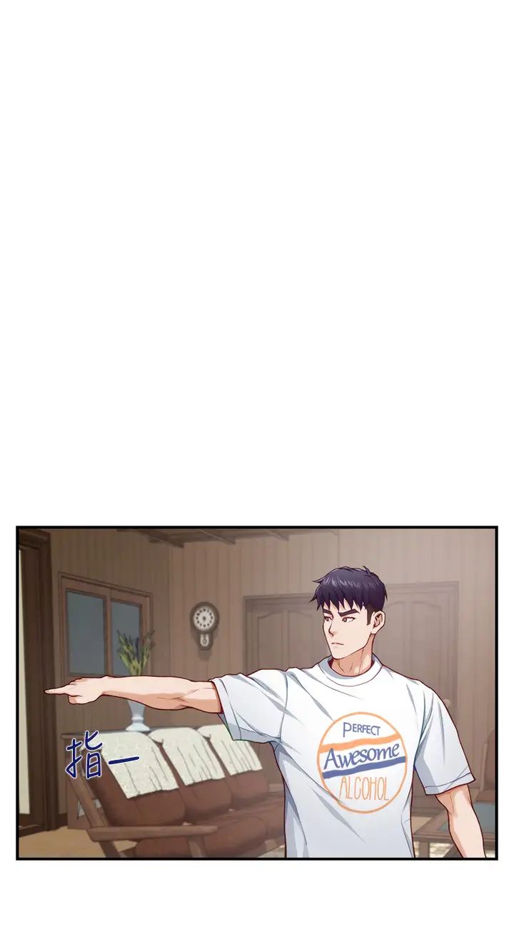 [韩国漫画] 姐姐的房间 剧情,熟女人妻,巨乳大奶#[74P]-25