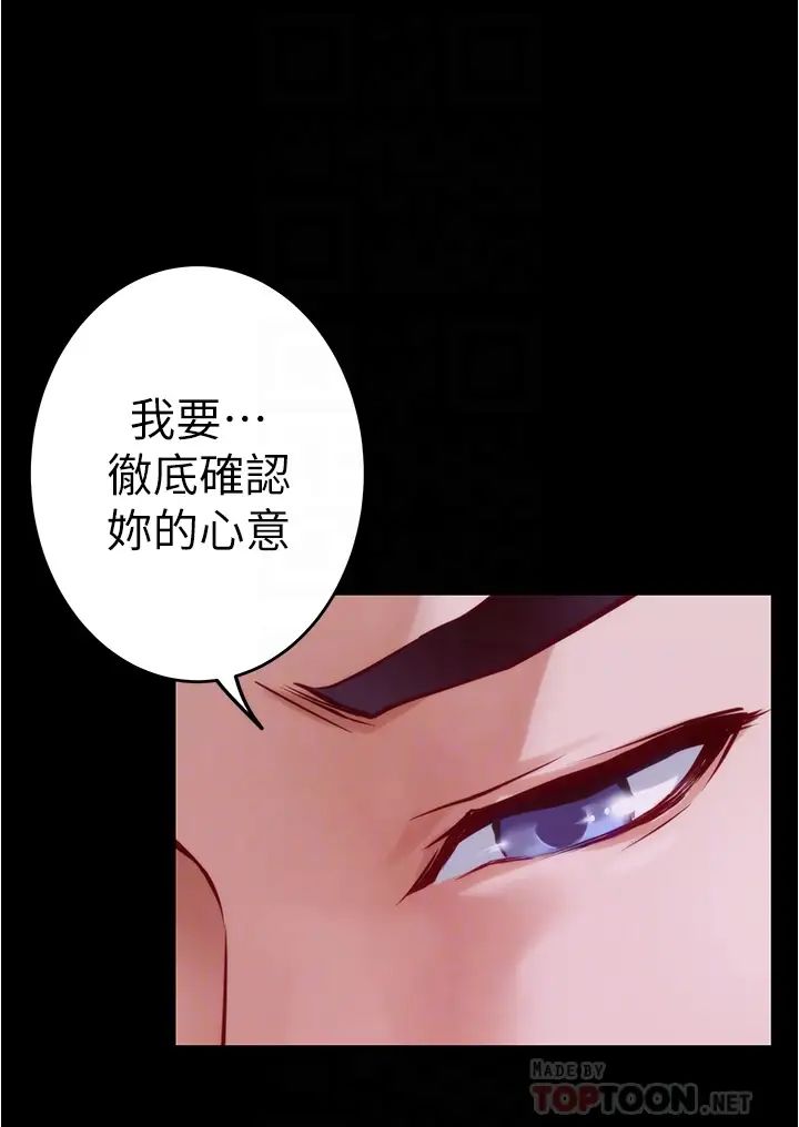 [韩国漫画] 姐姐的房间 剧情,熟女人妻,巨乳大奶#[74P]-4