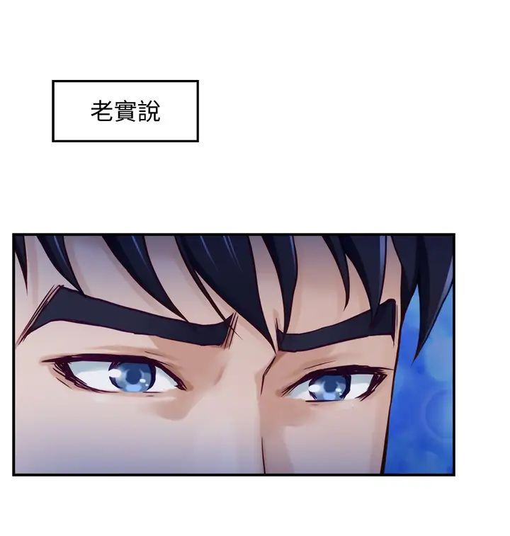 [韩国漫画] 姐姐的房间 剧情,熟女人妻,巨乳大奶#[74P]-43