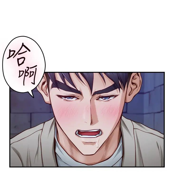 [韩国漫画] 姐姐的房间 剧情,熟女人妻,巨乳大奶#[74P]-49