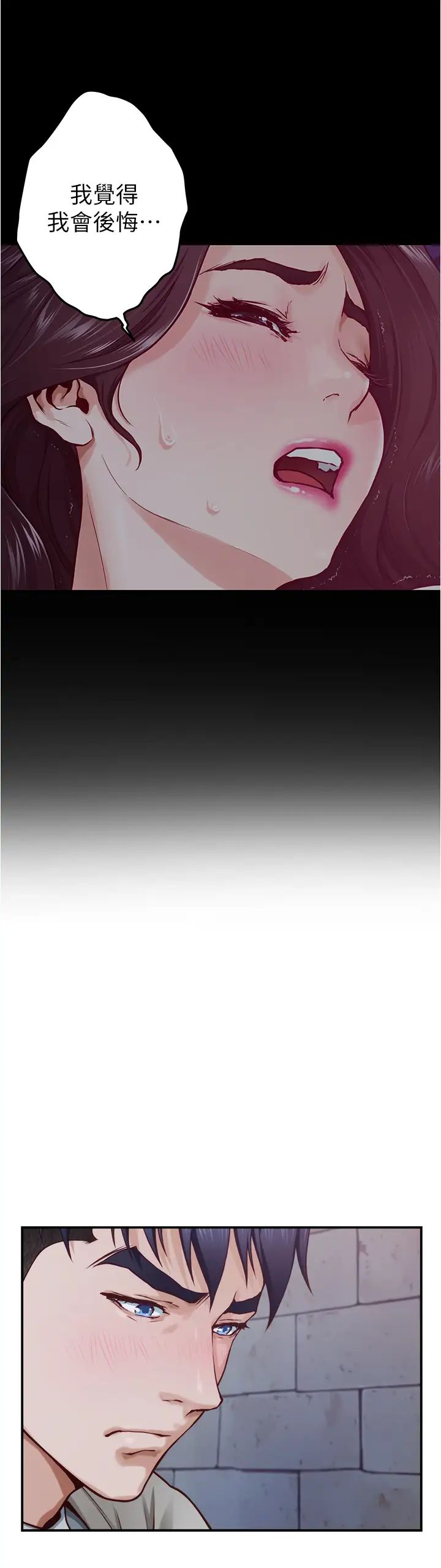 [韩国漫画] 姐姐的房间 剧情,熟女人妻,巨乳大奶#[74P]-54