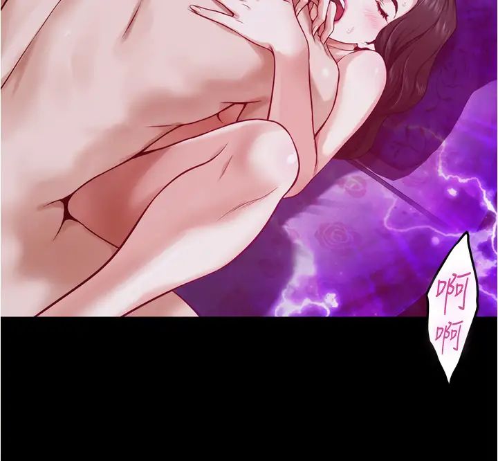 [韩国漫画] 姐姐的房间 剧情,熟女人妻,巨乳大奶#[74P]-58