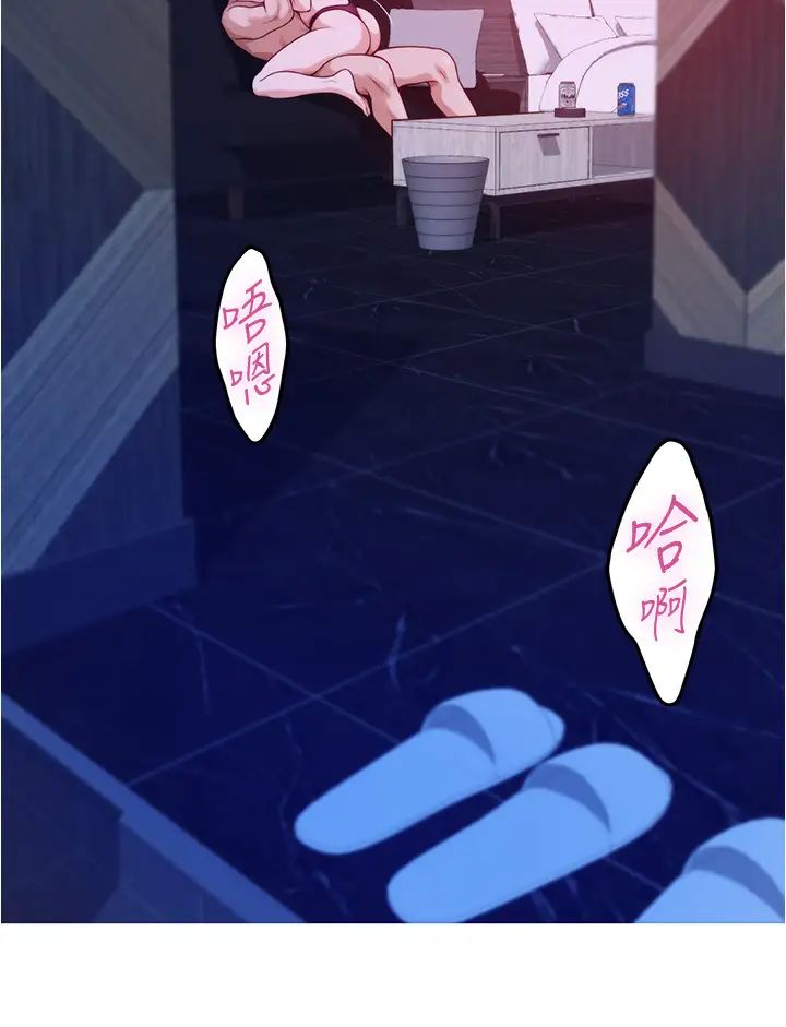 [韩国漫画] 姐姐的房间 剧情,熟女人妻,巨乳大奶#[74P]-67