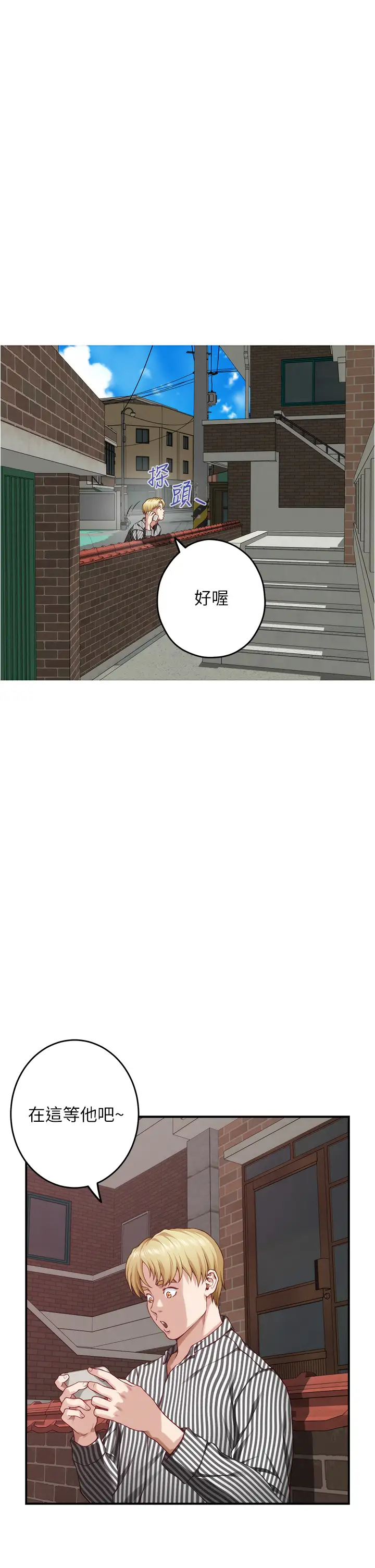 [韩国漫画] 姐姐的房间 剧情,熟女人妻,巨乳大奶#[59P]-30