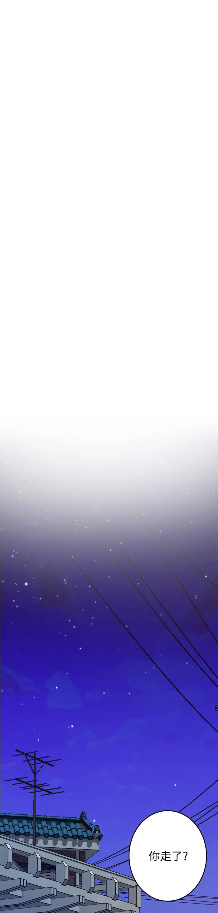 [韩国漫画] 姐姐的房间 剧情,熟女人妻,巨乳大奶#[61P]-32