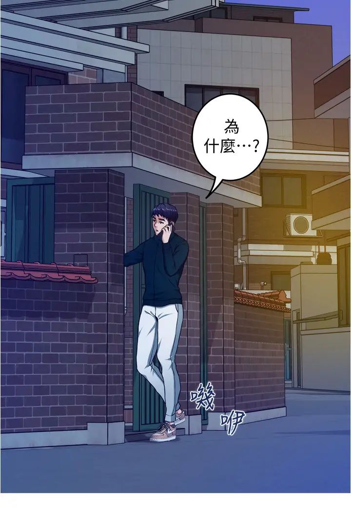 [韩国漫画] 姐姐的房间 剧情,熟女人妻,巨乳大奶#[61P]-33