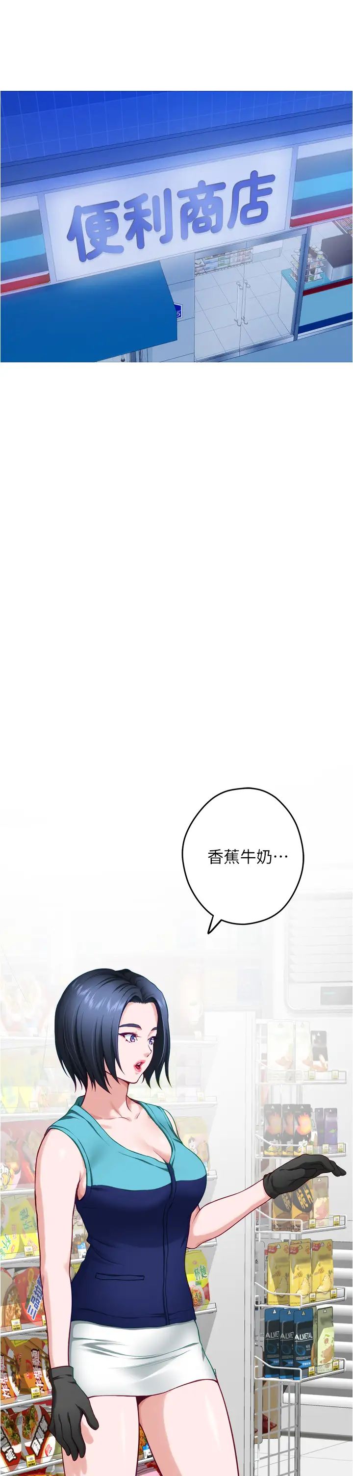 [韩国漫画] 姐姐的房间 剧情,熟女人妻,巨乳大奶#[61P]-45