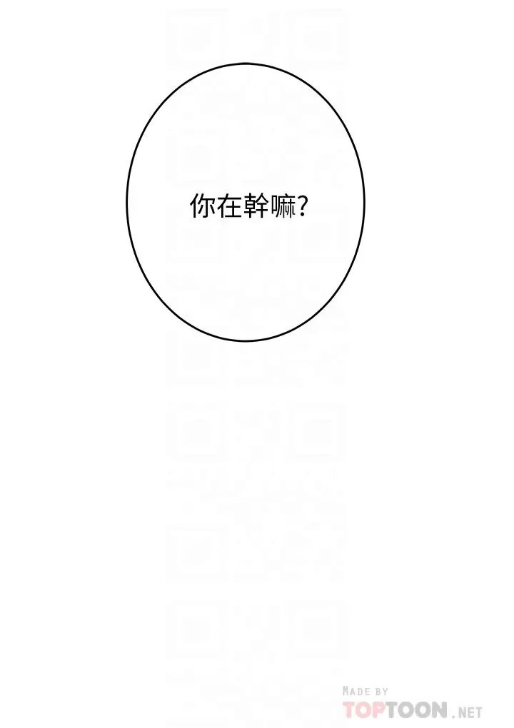 [韩国漫画] 姐姐的房间 剧情,熟女人妻,巨乳大奶#[61P]-8