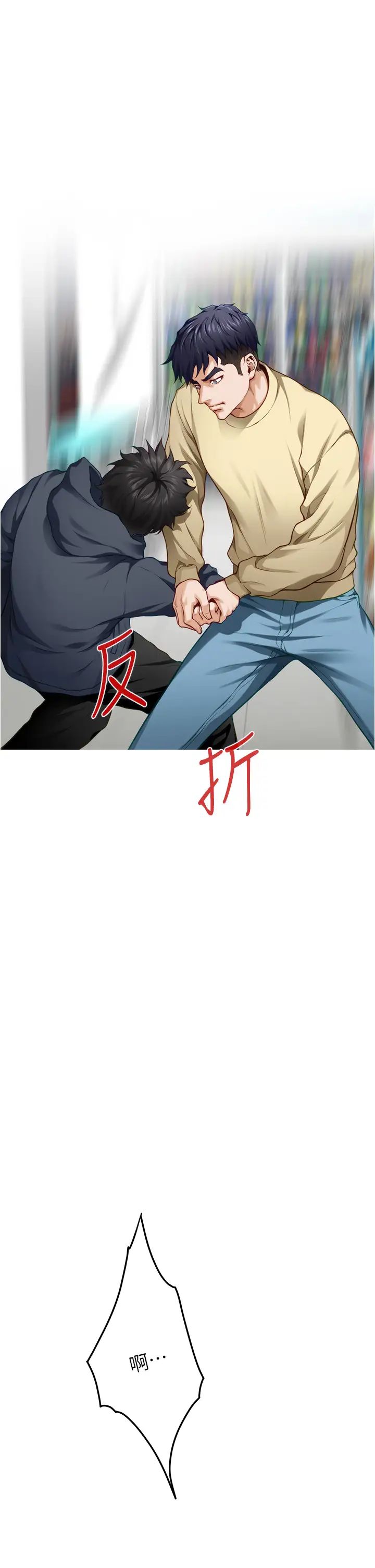 [韩国漫画] 姐姐的房间 剧情,熟女人妻,巨乳大奶#[66P]-22