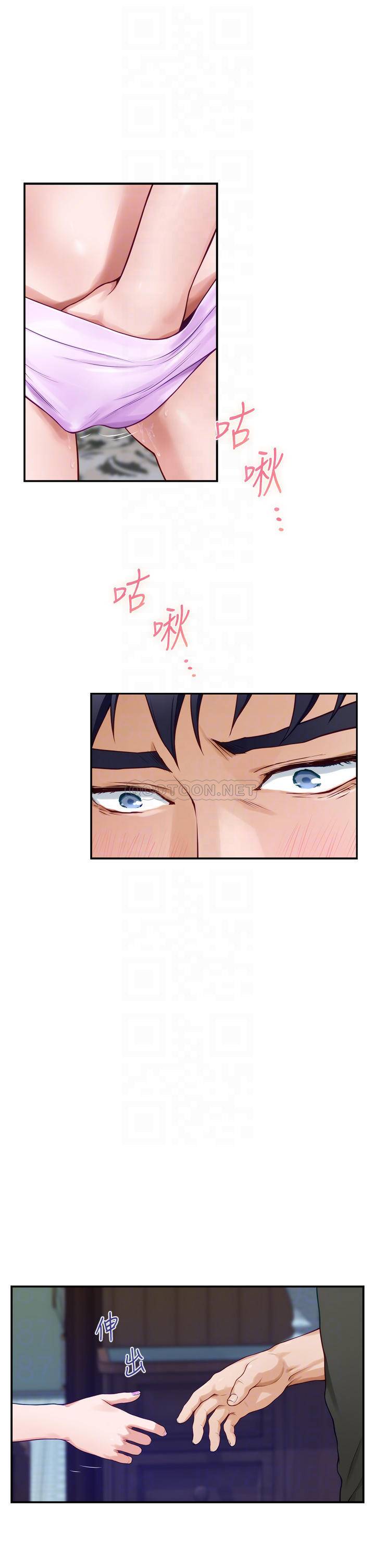 [韩国漫画] 姐姐的房间 剧情,熟女人妻,巨乳大奶#[64P]-10