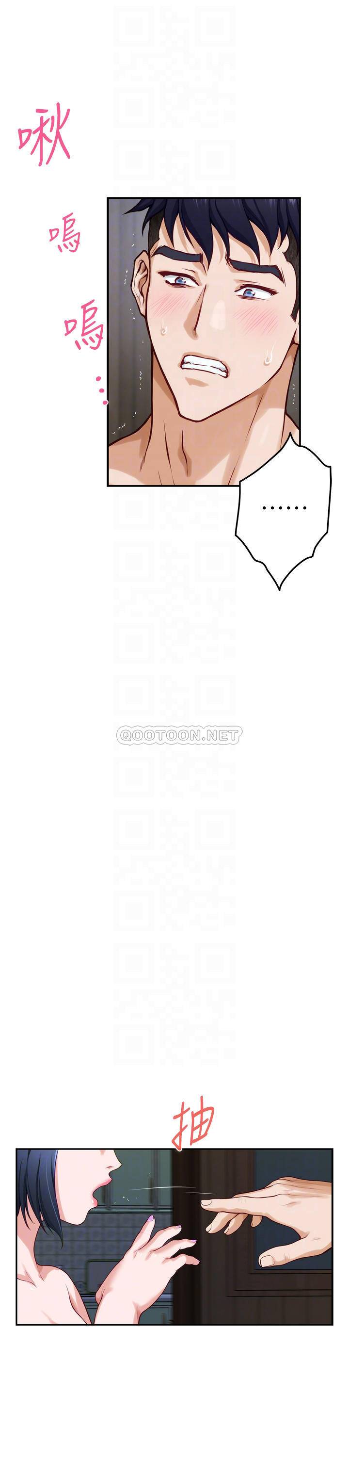 [韩国漫画] 姐姐的房间 剧情,熟女人妻,巨乳大奶#[64P]-16