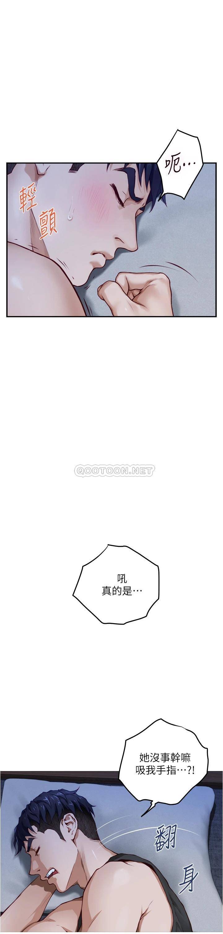 [韩国漫画] 姐姐的房间 剧情,熟女人妻,巨乳大奶#[64P]-24