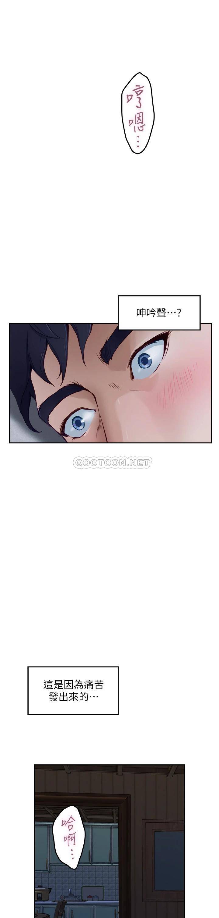 [韩国漫画] 姐姐的房间 剧情,熟女人妻,巨乳大奶#[64P]-28