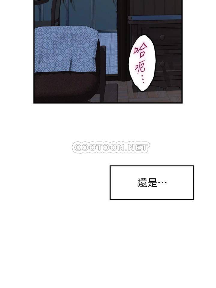 [韩国漫画] 姐姐的房间 剧情,熟女人妻,巨乳大奶#[64P]-29