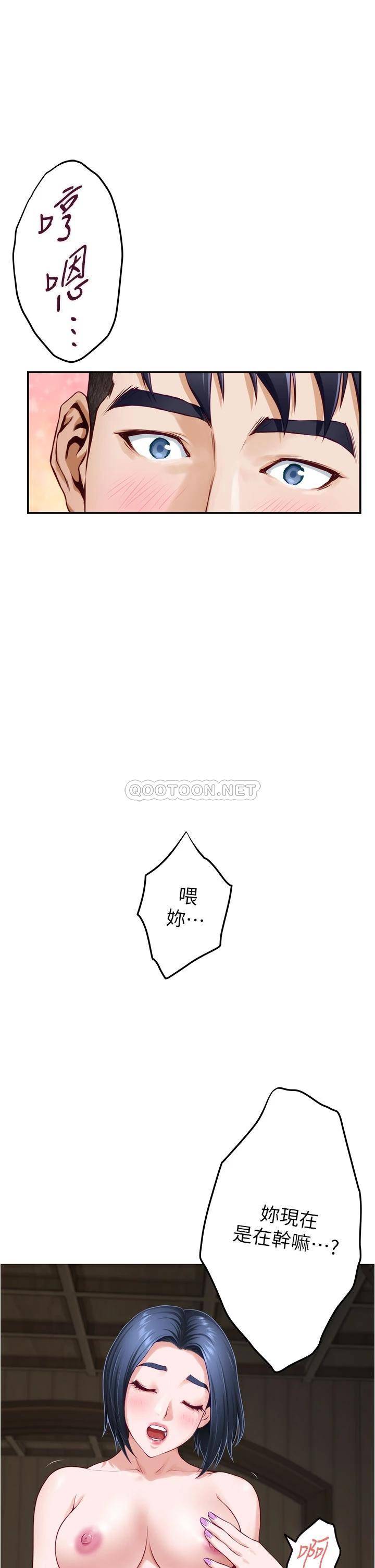 [韩国漫画] 姐姐的房间 剧情,熟女人妻,巨乳大奶#[64P]-3