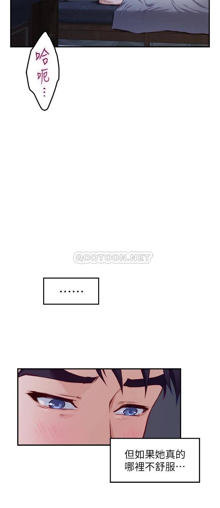 [韩国漫画] 姐姐的房间 剧情,熟女人妻,巨乳大奶#[64P]-31