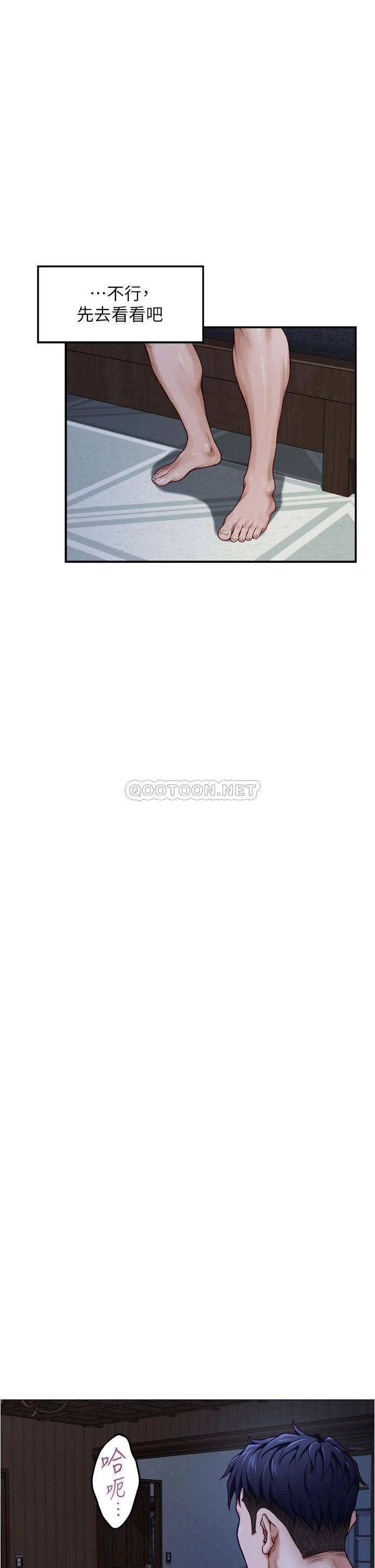 [韩国漫画] 姐姐的房间 剧情,熟女人妻,巨乳大奶#[64P]-32